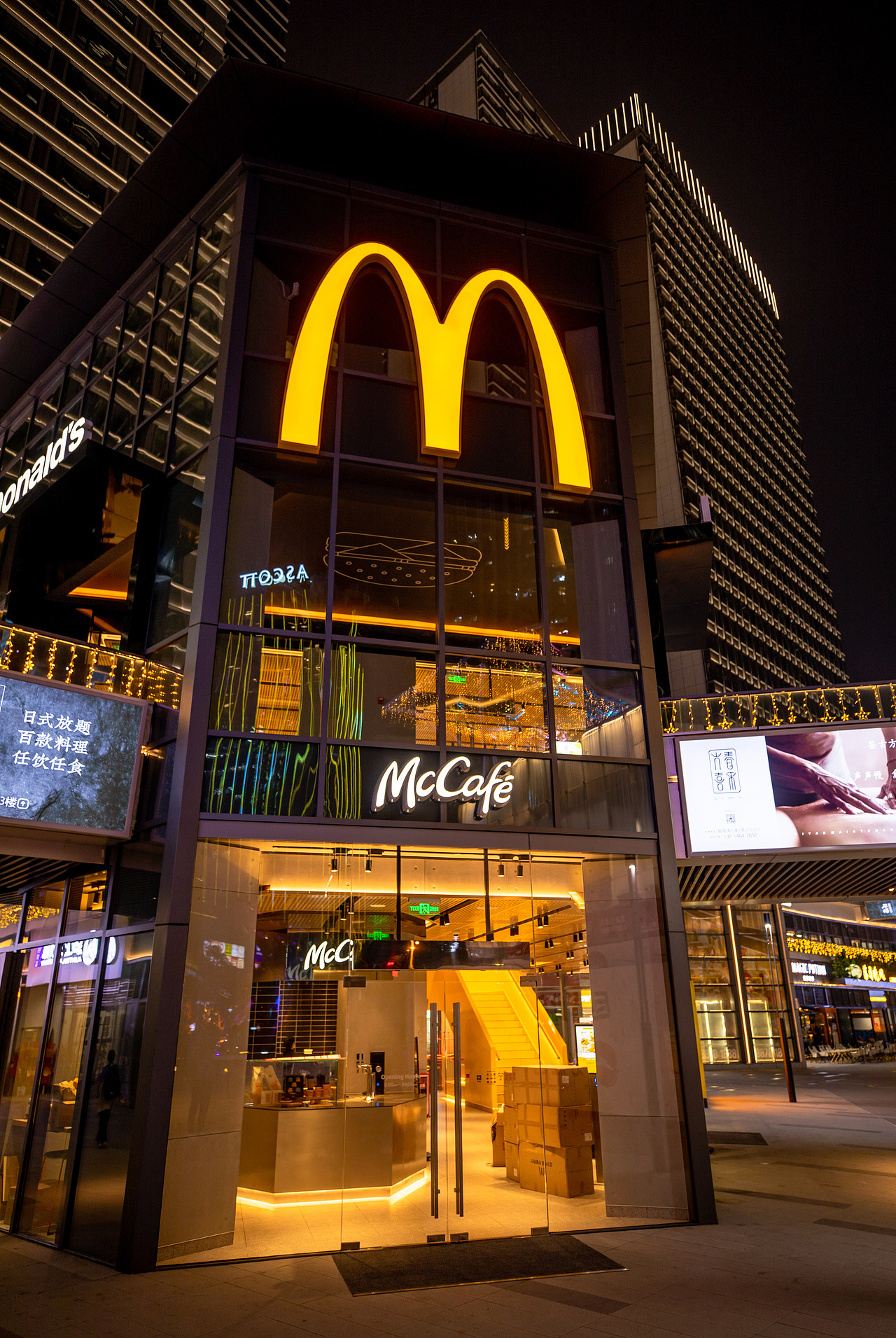 INGROUP x McDonald's|麦当劳长沙铂金岛-LEED零售金奖(图ZMzE4ODg0OTky) - 商业空间设计 - 站酷设计师INGROUP创意设计原创素材 - 站酷ZCOOL