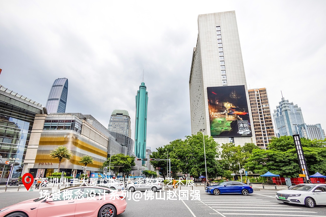 沸铜春季数字艺术展A组作品-亮相深圳鼎丰大厦LED(图ZMzAwMzE2MTUy) - 实验艺术 - 站酷设计师沸铜原创素材 - 站酷ZCOOL