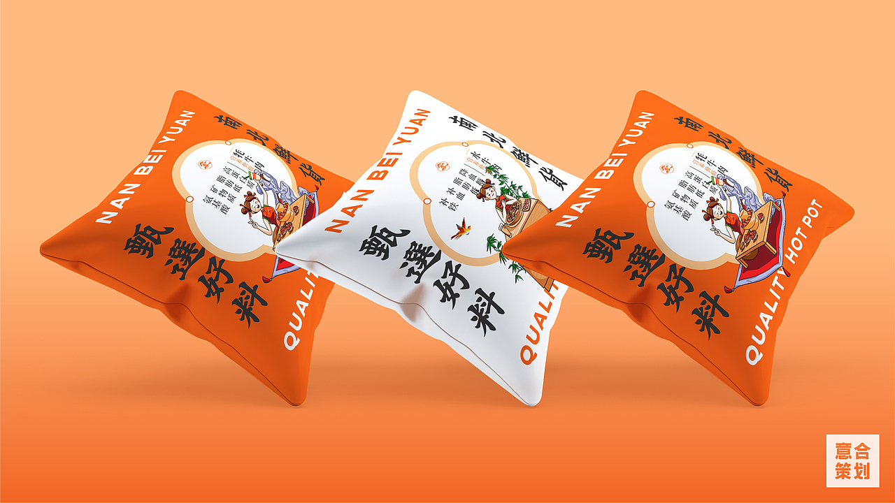 南北院——火锅集 天南地北一家亲（图ZMjk4NDM1ODY4） - 品牌 - 站酷设计师湖南意合品牌原创素材 - 站酷ZCOOL