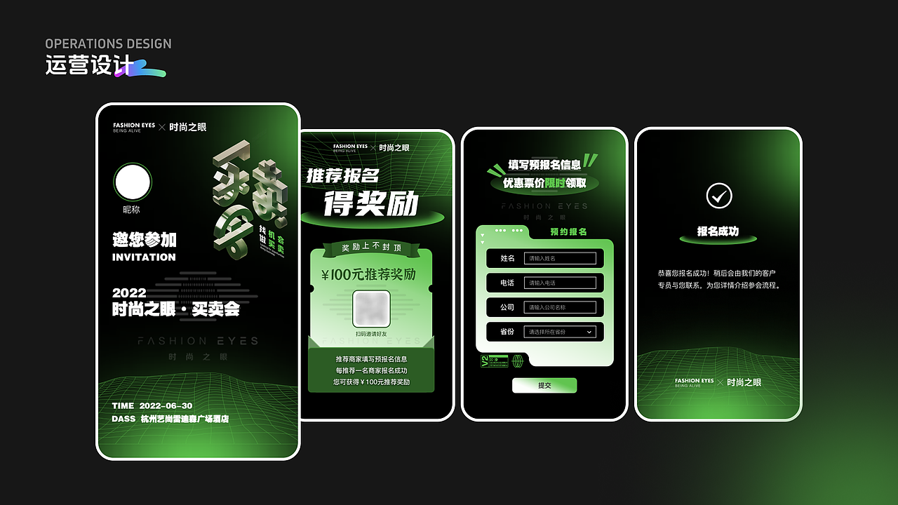 2022-23UI作品集_夜之城de设计师-站酷ZCOOL