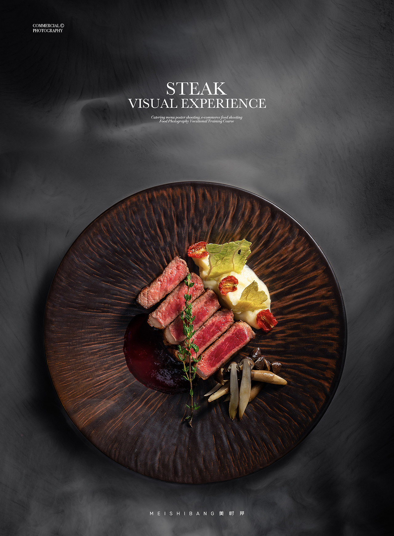暗调太高级拍不来？教你一个万能办法（图ZMzIyMTcyNDA0） - 美食摄影 - 站酷设计师美时邦深圳原创素材 - 站酷ZCOOL