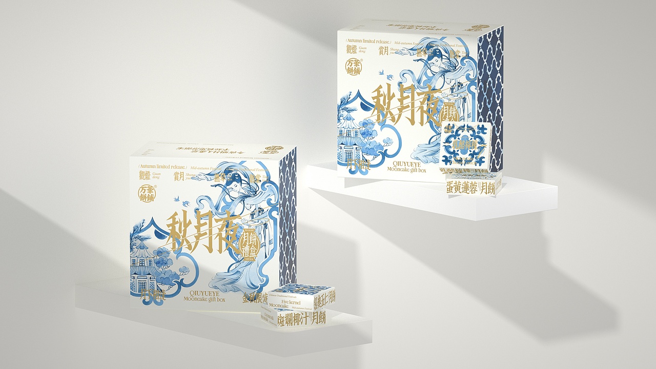 UmeDesign新作|万華饼铺秋月夜中秋礼盒包装设计