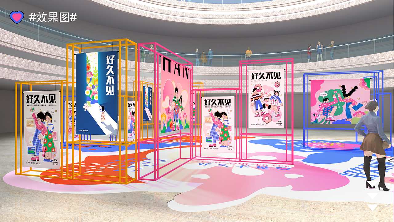 好久不见&来520见 主题插画展（图ZMzIzNDY3ODky） - IP形象 - 站酷设计师柠檬汽水加块块冰原创素材 - 站酷ZCOOL