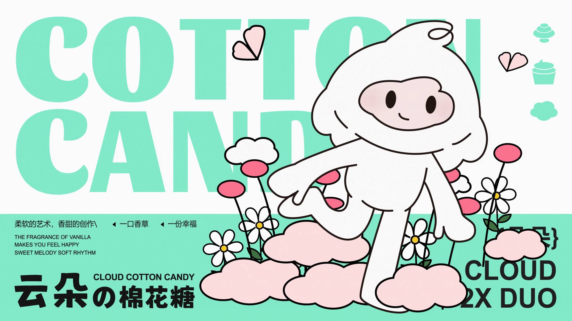 中南民族大学丨视觉传达专业丨查同学丨向量设计