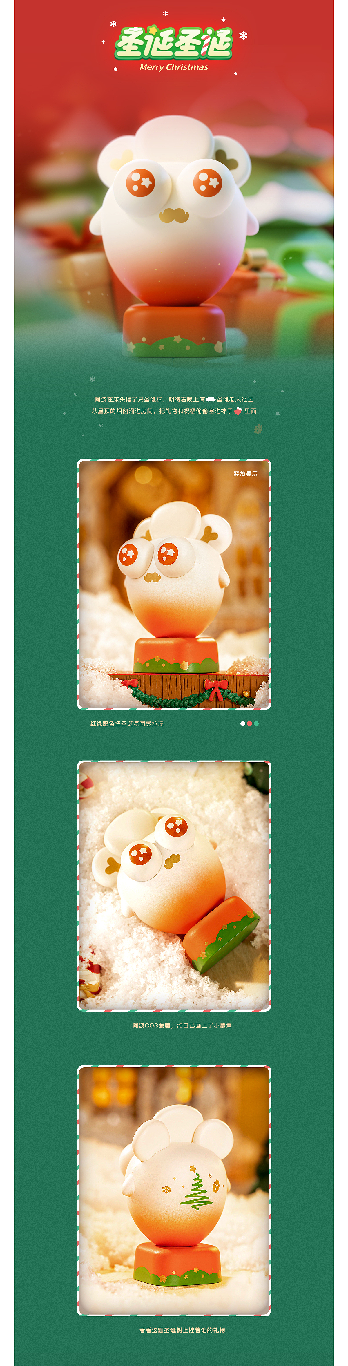 保卫萝卜® ABO系列盲盒手办（ 2023-V ）