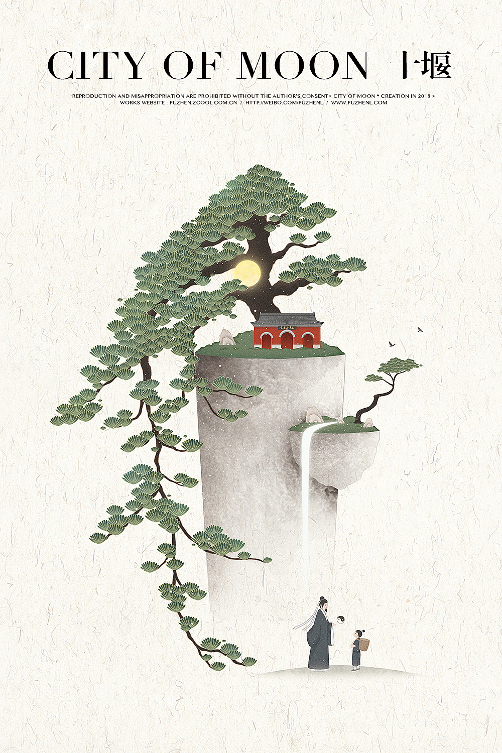 东方幻月录丨第三卷（图ZMzAxMzgzOTg0） - 艺术插画 - 站酷设计师朴缜原创素材 - 站酷ZCOOL