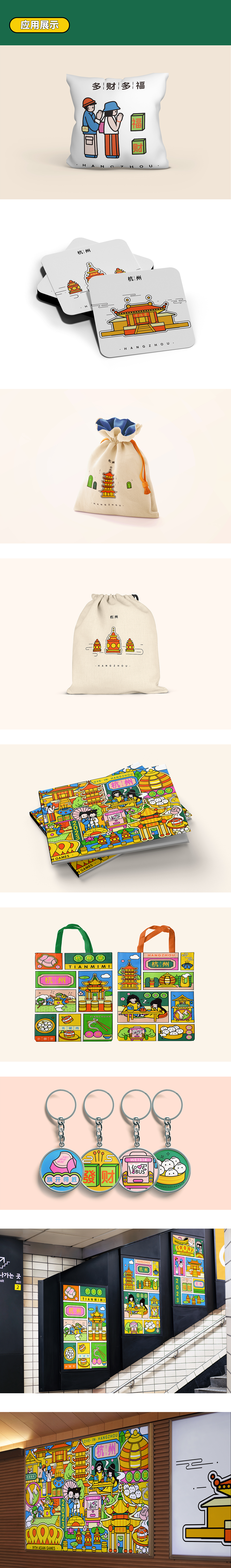 城市印象—杭州（图ZMzM1OTU2OTg0） - 艺术插画 - 站酷设计师boby_liu原创素材 - 站酷ZCOOL