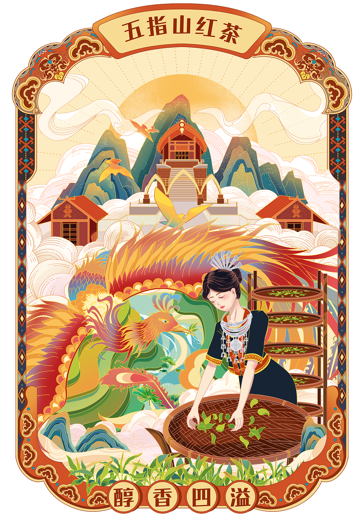 海南大茶叶包装设计（图ZMzQ3OTY1OTky） - 商业插画 - 站酷设计师夏桑夏目原创素材 - 站酷ZCOOL
