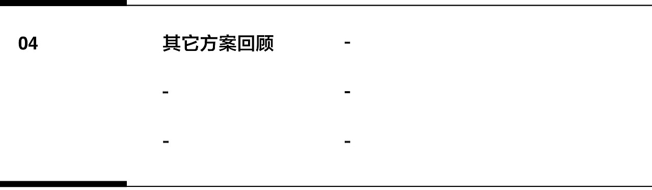 ALINE × 恣在家|用设计语言描绘自由自在(图ZMzYxNTUzNzg4) - 品牌 - 站酷设计师ALINESTUDIO原创素材 - 站酷ZCOOL