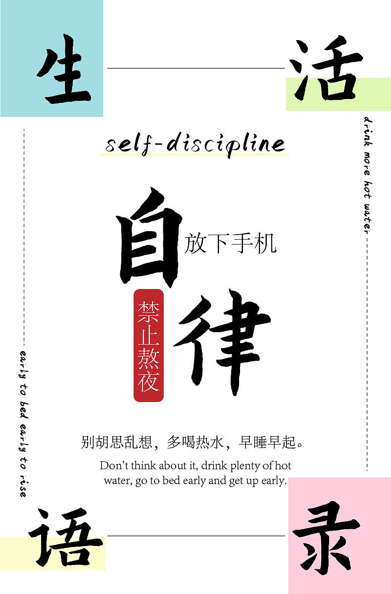 海报（图ZMzQxMDIwNzU2） - 其他 - 站酷设计师ai小样sk原创素材 - 站酷ZCOOL