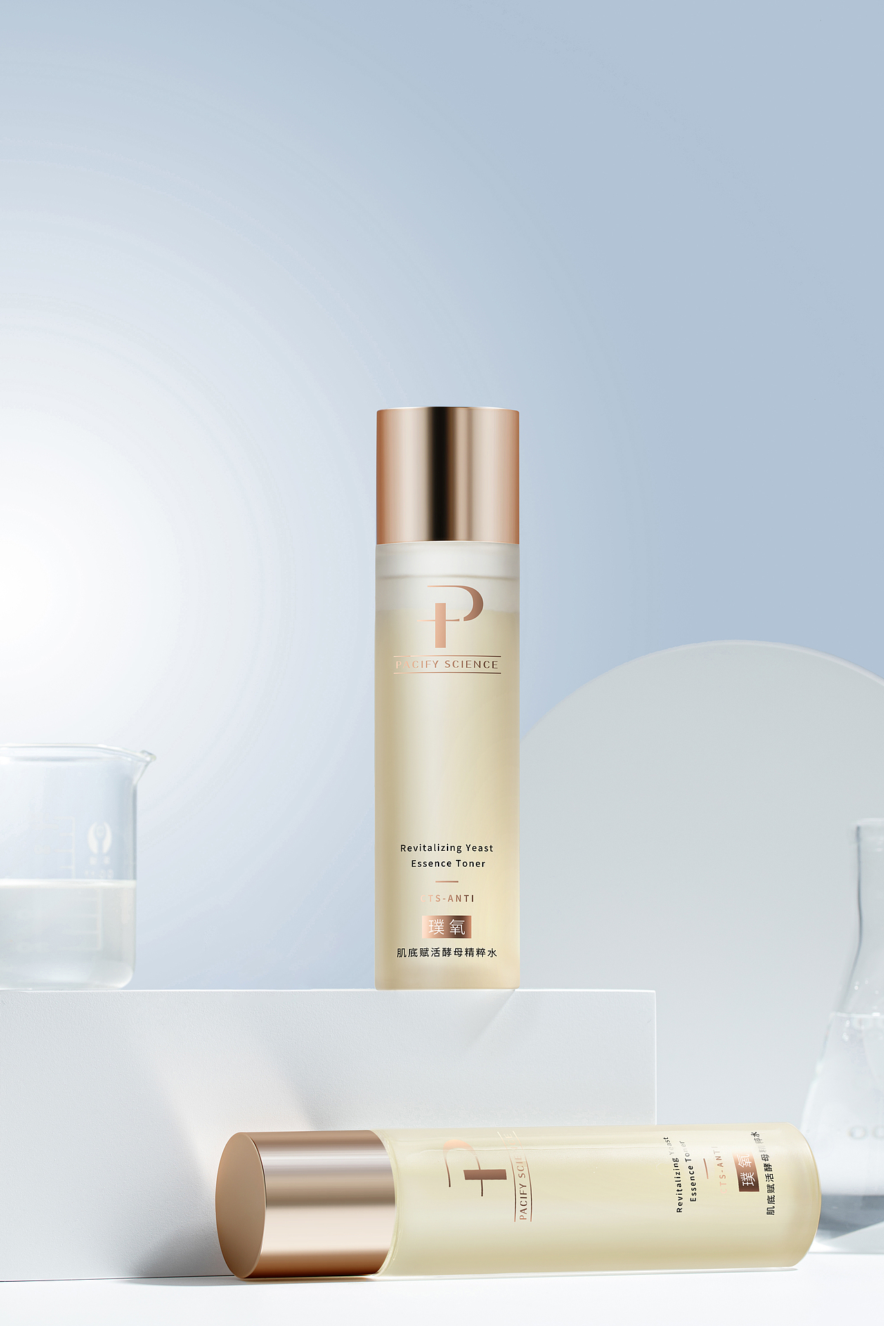 护肤品拍摄丨璞氧精华水洁颜蜜