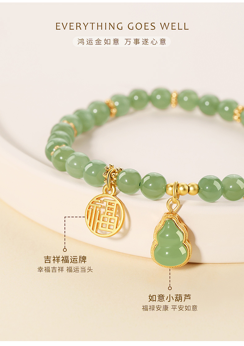 珠宝首饰银饰-葫芦福牌和田玉手串详情主图（图ZMzQyNzg3NzM2） - 电商 - 站酷设计师Super汉堡原创素材 - 站酷ZCOOL