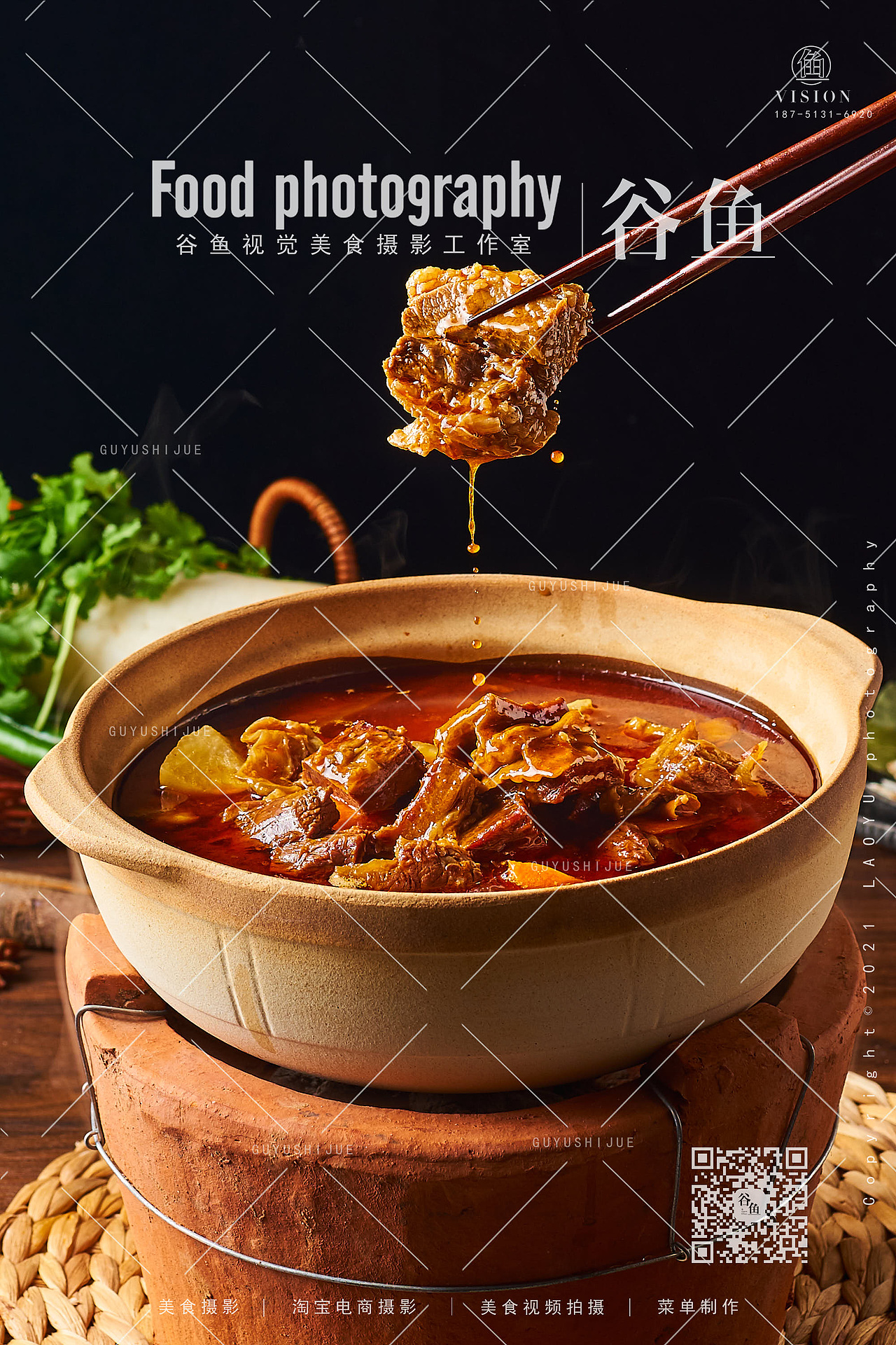 蒙古羊棒骨|火锅菜品拍摄|上海美食摄影