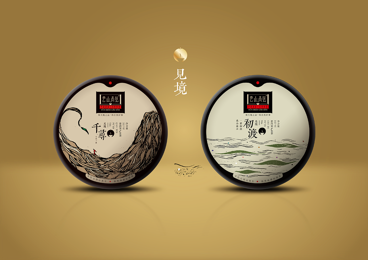 原创茶饼包装+张加+（图ZMzA0NzYxNjMy） - 包装 - 站酷设计师张加原创素材 - 站酷ZCOOL