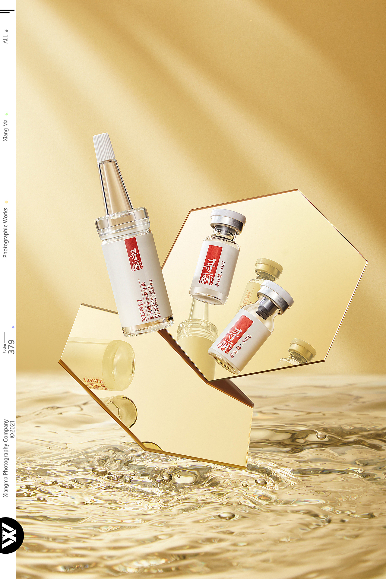 护肤品 | 瑞莱欧 | 响马摄影（图ZMzExOTczMjAw） - 产品摄影 - 站酷设计师XM小小马原创素材 - 站酷ZCOOL