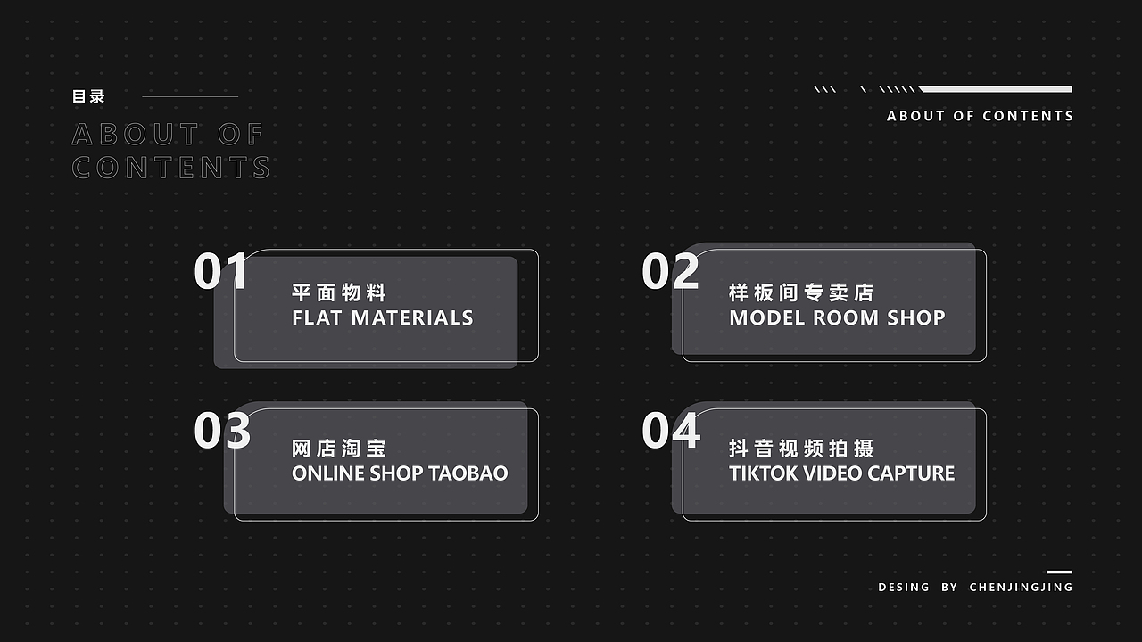 平面设计-作品集