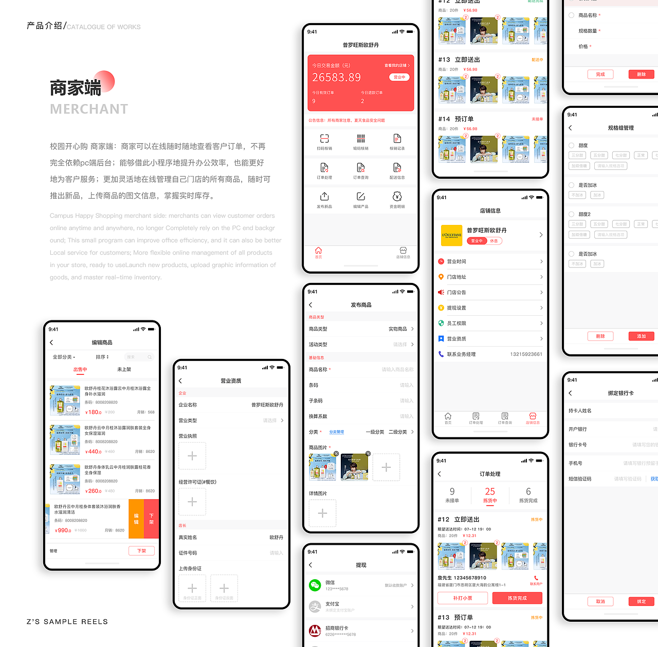 作品集（图ZMzIyMjA1NzA0） - 其他UI - 站酷设计师小z有猫了原创素材 - 站酷ZCOOL