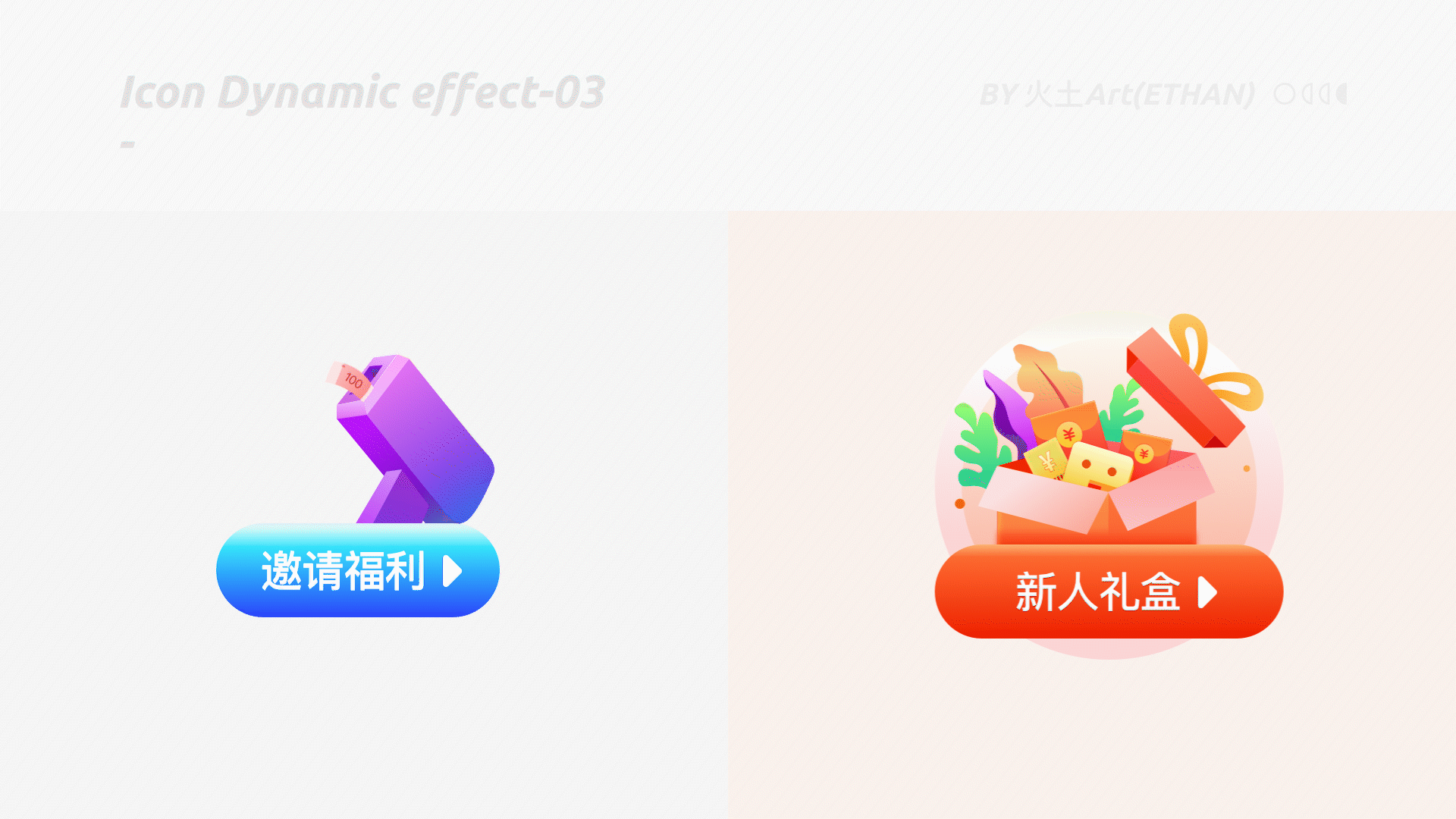 2022述职作品集(图ZMzAxNDkxODM2) - 其他UI - 站酷设计师火土Art原创素材 - 站酷ZCOOL