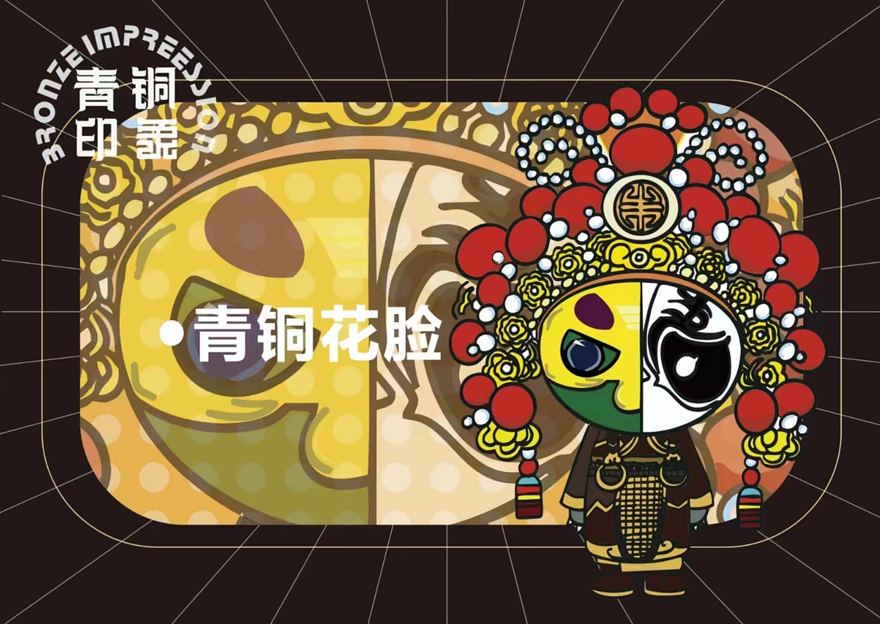 青铜印象（图ZMzQyMzI3NzE2） - 商业插画 - 站酷设计师Z933533276原创素材 - 站酷ZCOOL