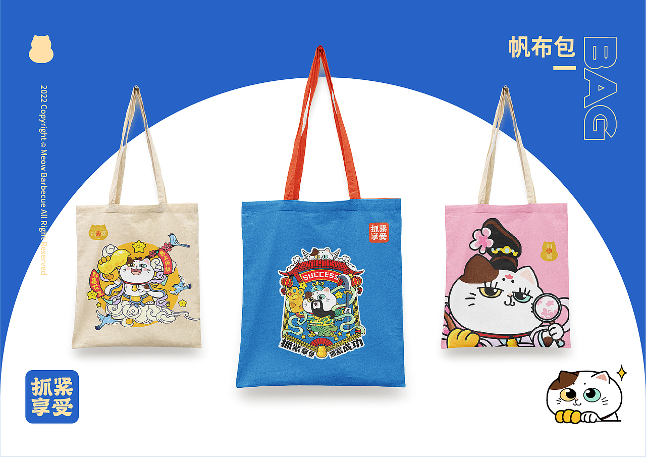 猫抓烤肉IP及授权图库优化(部分截选可授权)