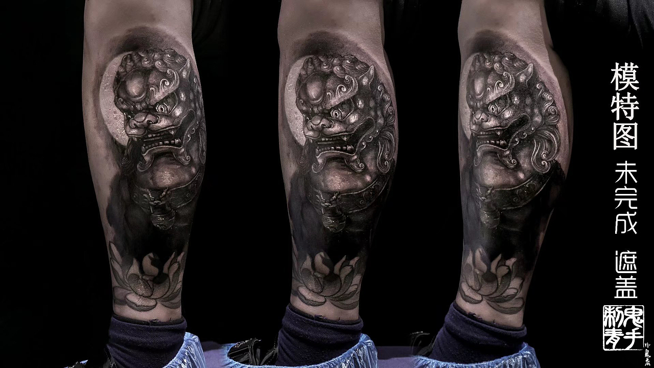 鬼手纹身小鬼店