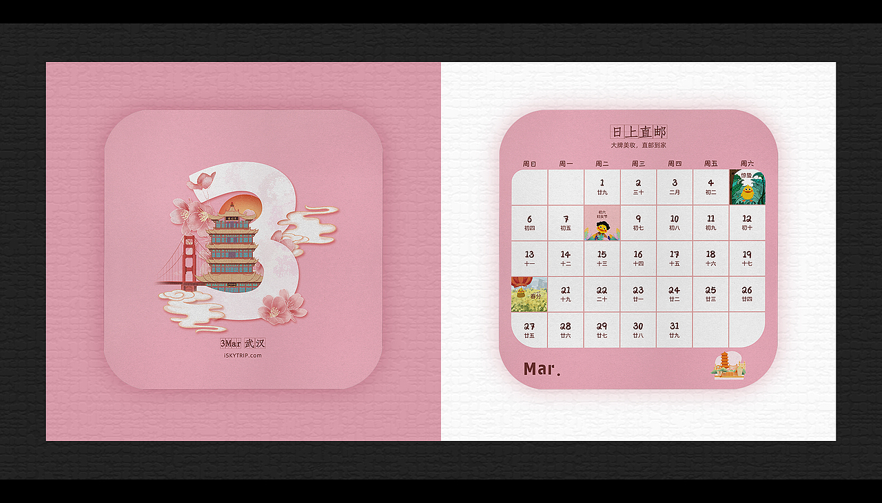 2022整理（图ZMzEzMTczNzc2） - 运营设计 - 站酷设计师柠心_原创素材 - 站酷ZCOOL
