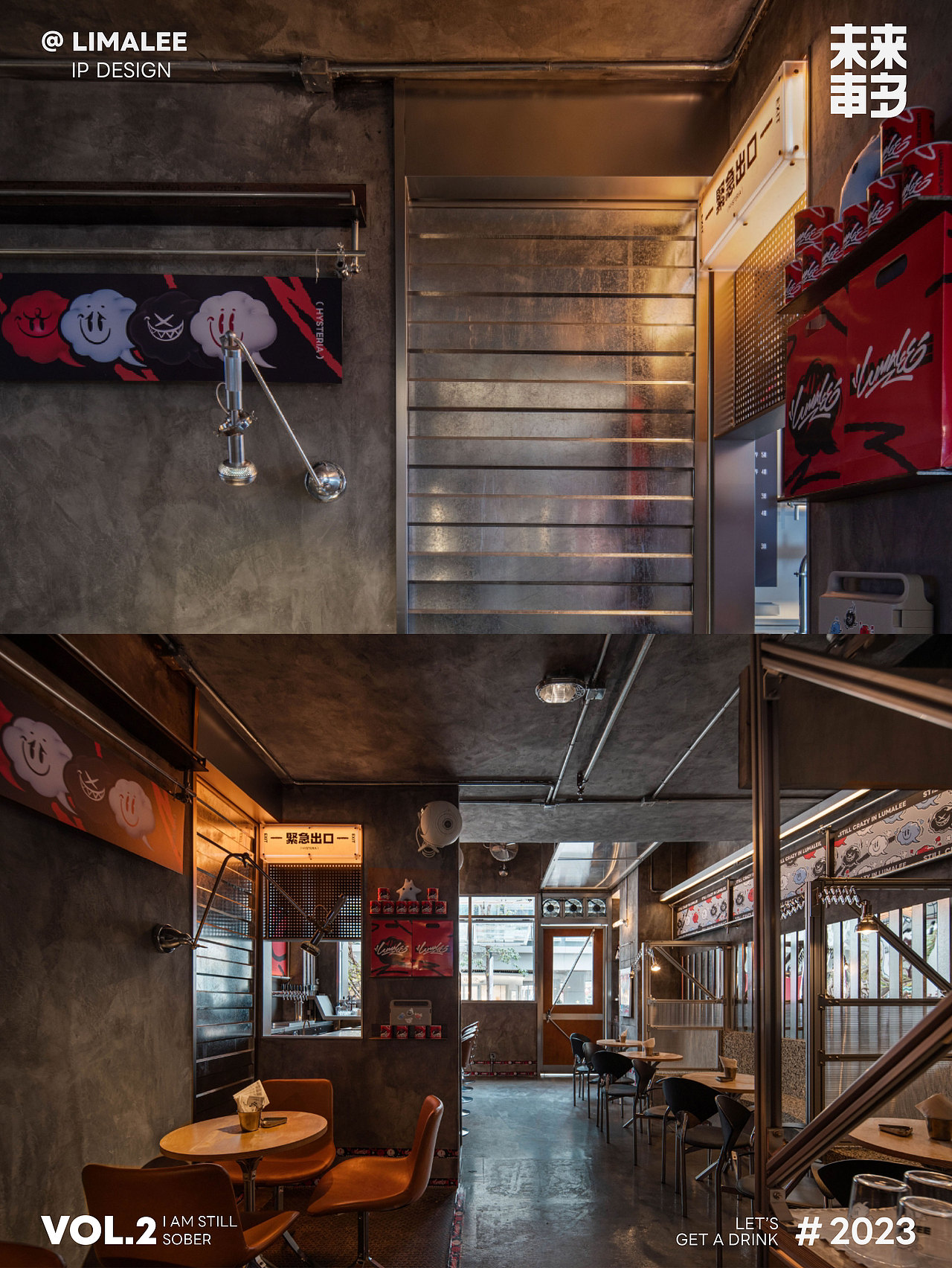 原创品牌设计｜LUMALEE鸡尾酒吧🍹（图ZMzU5Njc0Nzky） - 品牌 - 站酷设计师未来事多原创素材 - 站酷ZCOOL