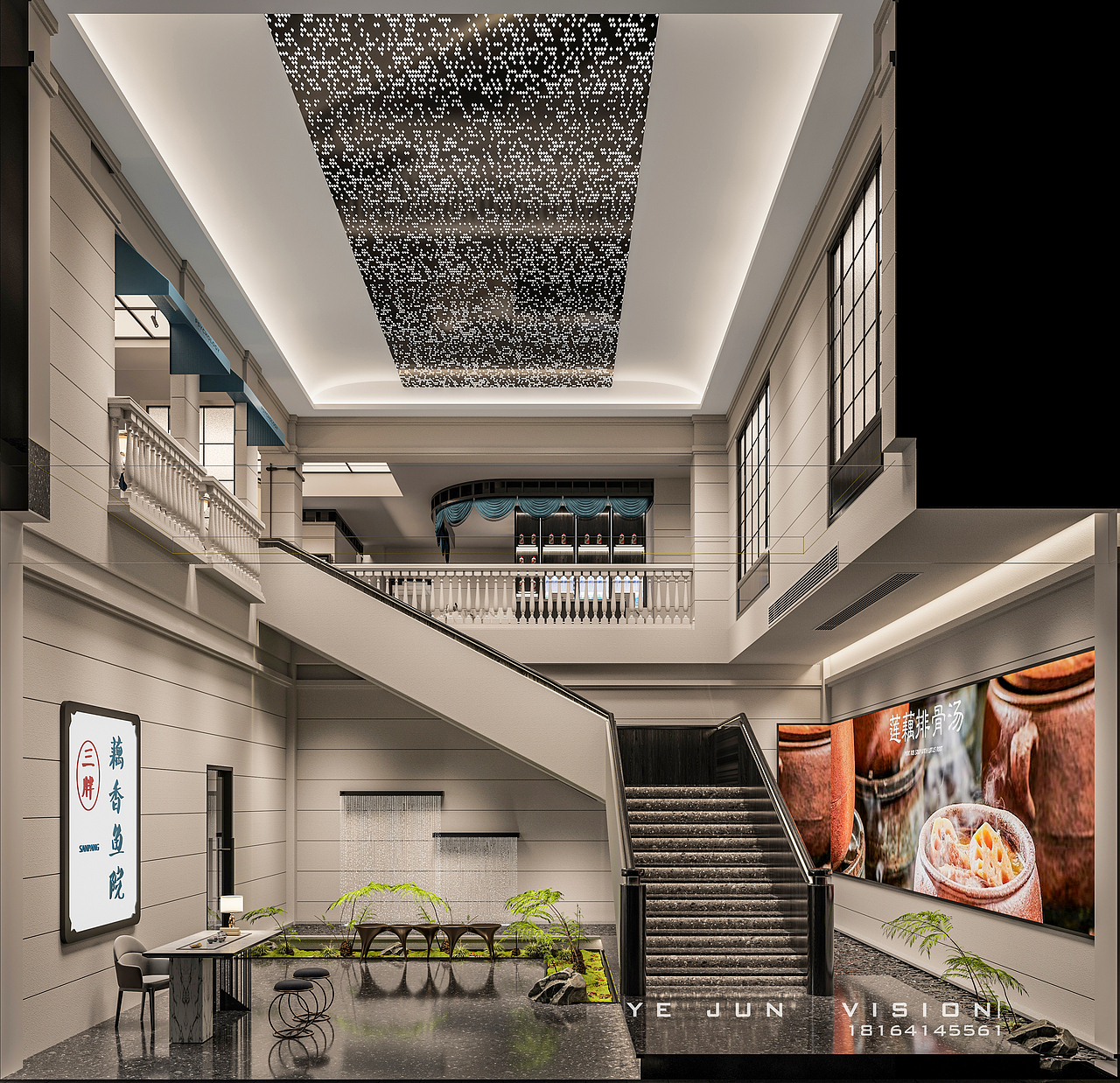 武汉- 藕 香 鱼 院（图ZMzY4MzI4MDgw） - 酒店餐饮设计 - 站酷设计师葉来风听雨原创素材 - 站酷ZCOOL