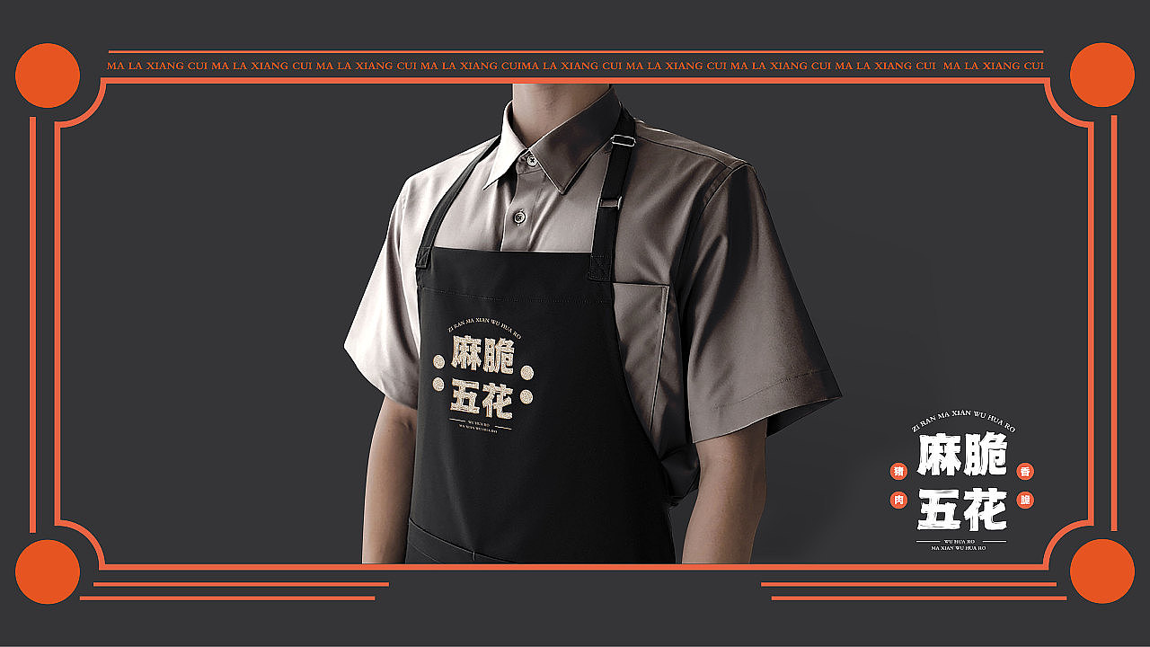 脆皮五花肉--麻脆五花