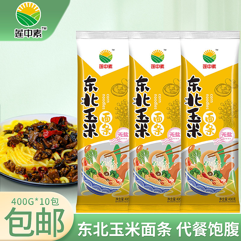 主图 直通车(食品 儿童产品)