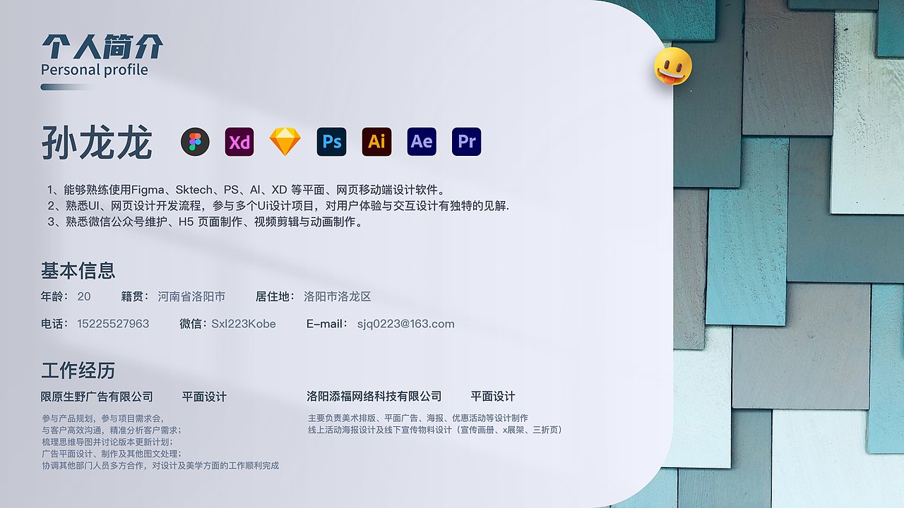 2021-2022个人作品集（图ZMzA0MzE1NDQ0） - 其他UI - 站酷设计师老大l原创素材 - 站酷ZCOOL