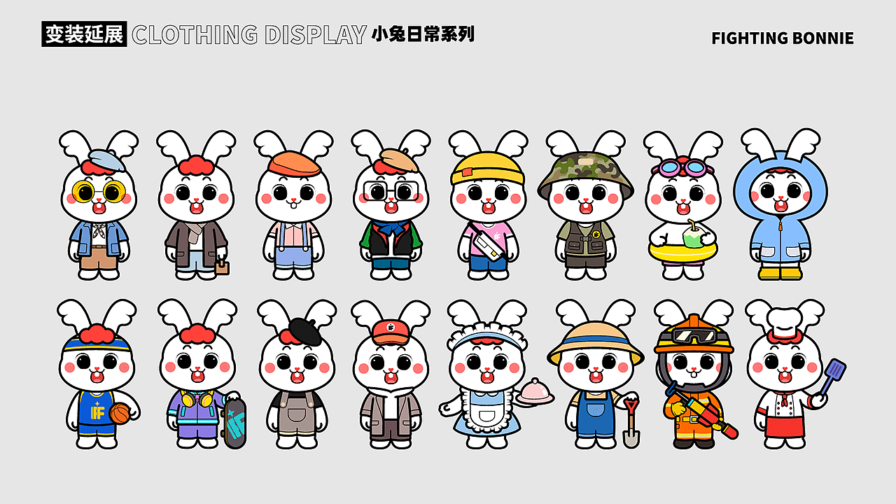IP角色设定｜FIGHTING BONNIE小兔欢迪（图ZMzIxMjU4MDA0） - IP形象 - 站酷设计师雪燃LY原创素材 - 站酷ZCOOL