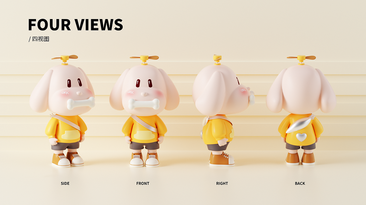 IP形象设计-BUDDY巴迪