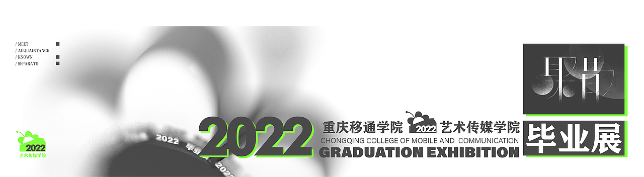 《聚·散》（图ZMzExNDQzNDAw） - 品牌 - 站酷设计师乔治王的乔治王原创素材 - 站酷ZCOOL