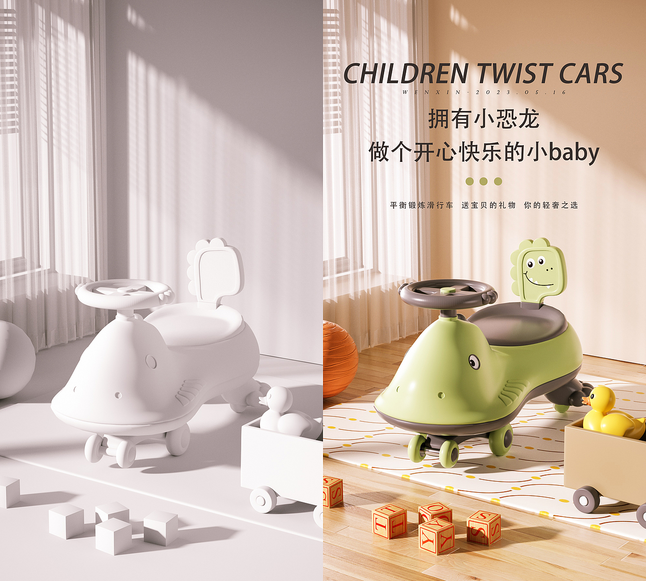C4D-卡通/产品/场景（图ZMzQzMDIxODg4） - 场景 - 站酷设计师文歆ZWL原创素材 - 站酷ZCOOL