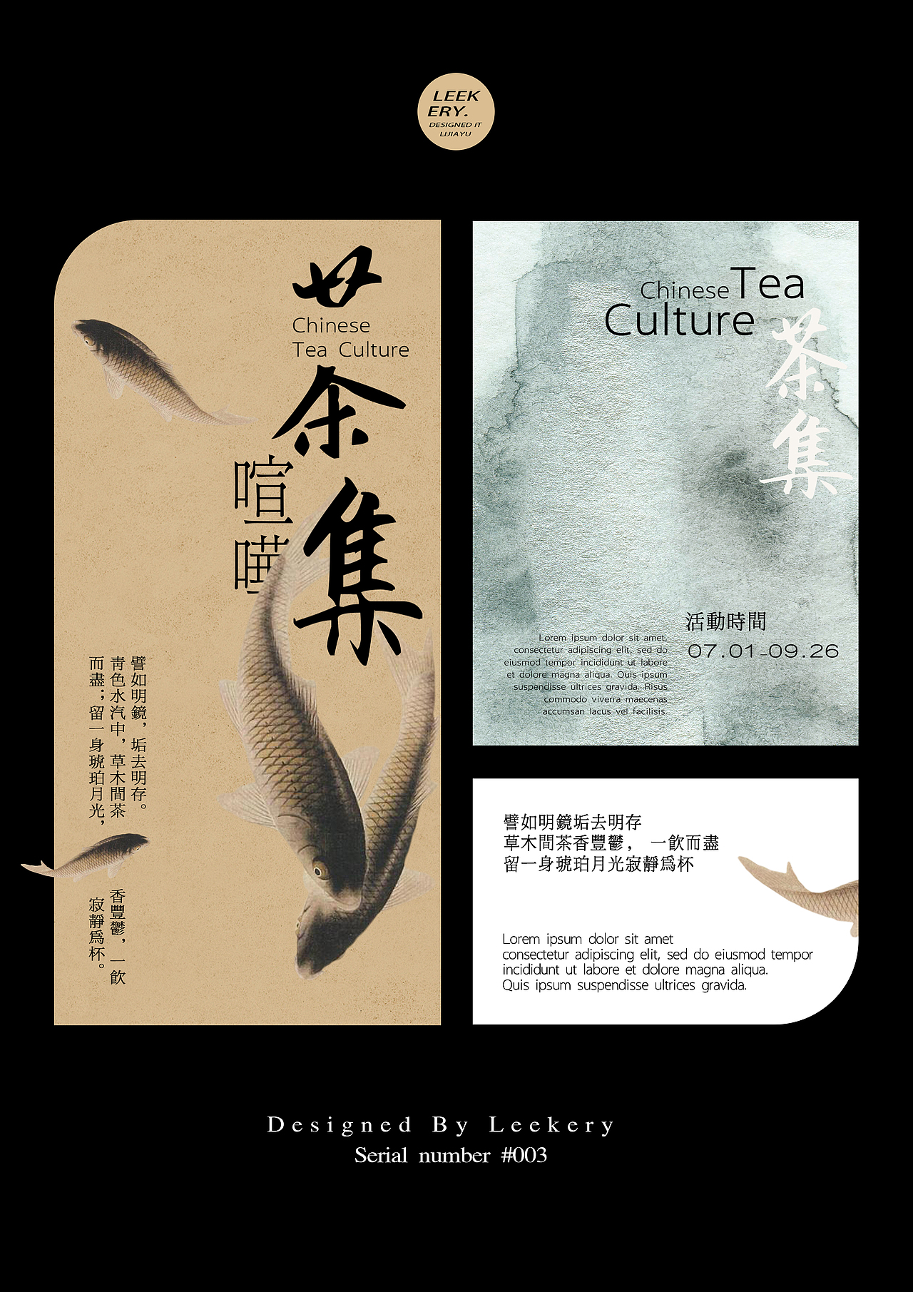 茶集喧哗 · 品牌标签视觉设计（图ZMzQ1MzUzNzQw） - 品牌 - 站酷设计师角头鲨丁原创素材 - 站酷ZCOOL