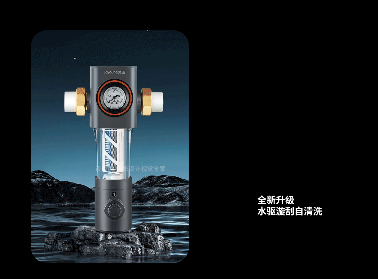 九阳前置净水器 x 详情页分享 x 2