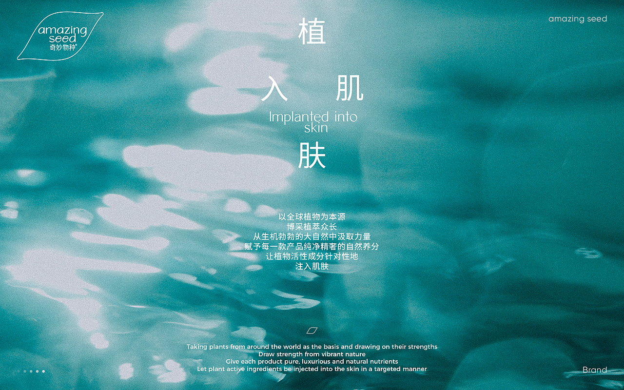 奇妙物种公司 品牌VI设计升级 全案设计 系列产品设计(图ZMzY4MjI5MTcy) - 品牌 - 站酷设计师hellolinkdesign原创素材 - 站酷ZCOOL