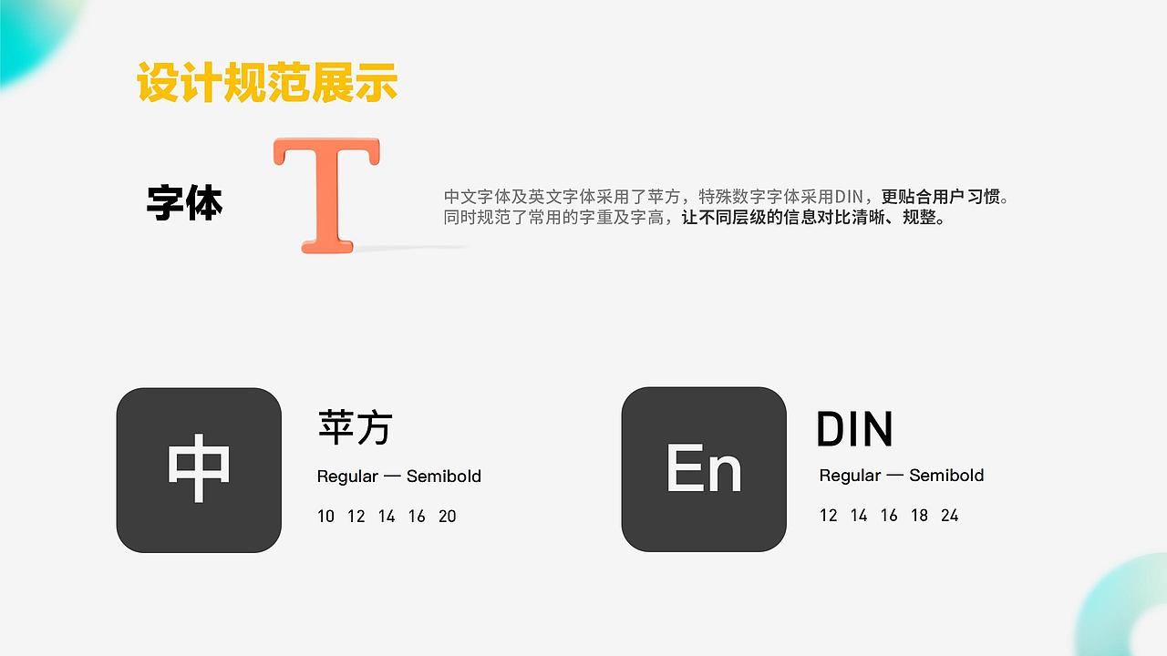 毛孩子宠物商城APP界面设计（图ZMjk5NDM3Mjg4） - APP界面 - 站酷设计师Amy_van0322原创素材 - 站酷ZCOOL