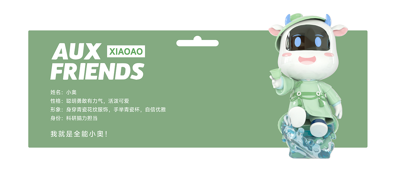 【IP设计】2022年度总结（图ZMzI3NjgwMTIw） - IP形象 - 站酷设计师BoQiaQia原创素材 - 站酷ZCOOL