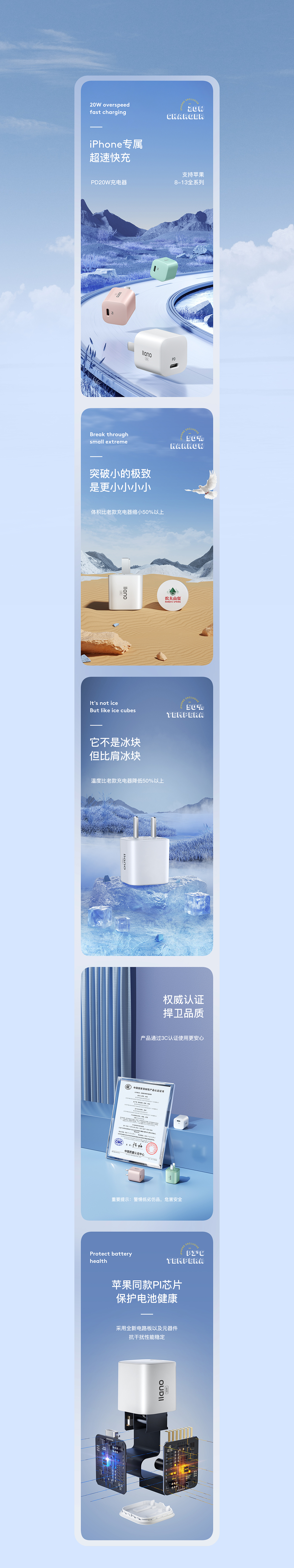 作品集/PD充电头/耳机详情（图ZMzIyNzQ1MzUy） - 电商 - 站酷设计师陌影_promise原创素材 - 站酷ZCOOL