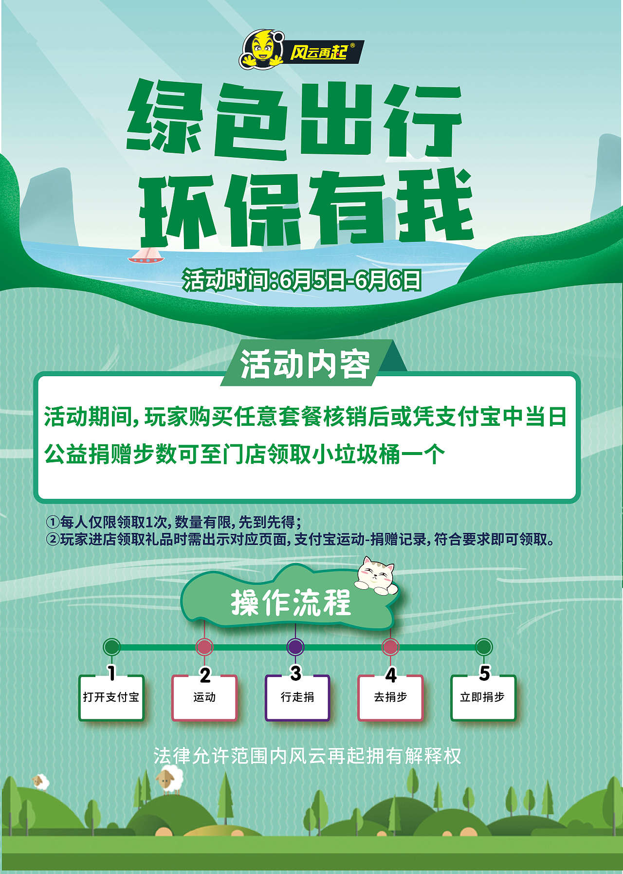 工作后的作品第二弹（图ZMzA2ODUzMTAw） - 海报 - 站酷设计师BHXF原创素材 - 站酷ZCOOL