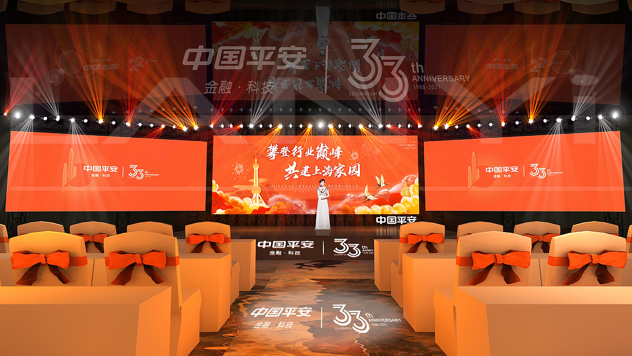 平安人寿27周年庆典活动全案三维设计（图ZMzUxNTk1Mzc2） - 场景 - 站酷设计师蓝LANT原创素材 - 站酷ZCOOL
