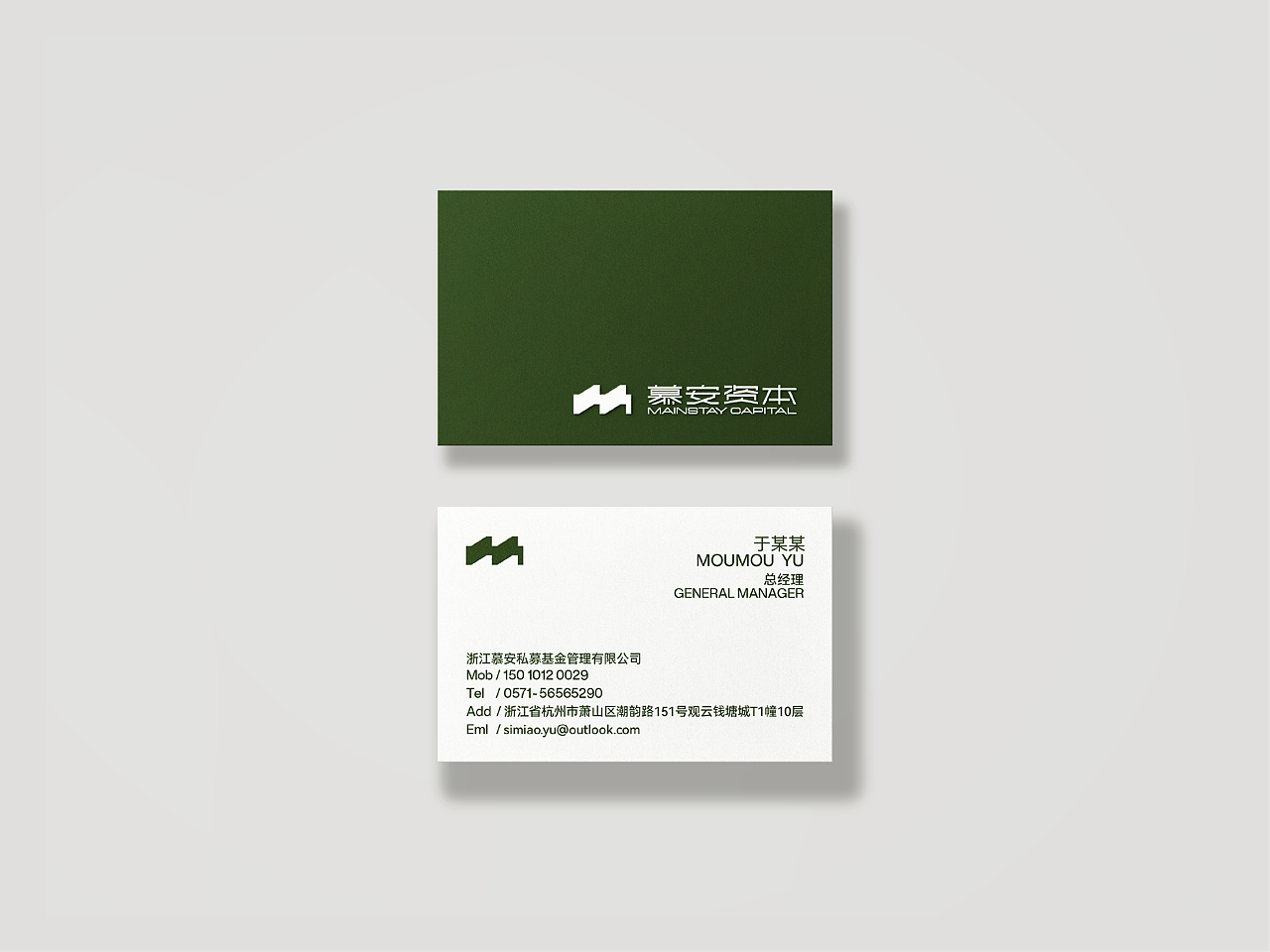 原创案例丨慕安资本企业形象识别设计(图ZMzYxMDg4NzQ0) - Logo - 站酷设计师展开设计原创素材 - 站酷ZCOOL