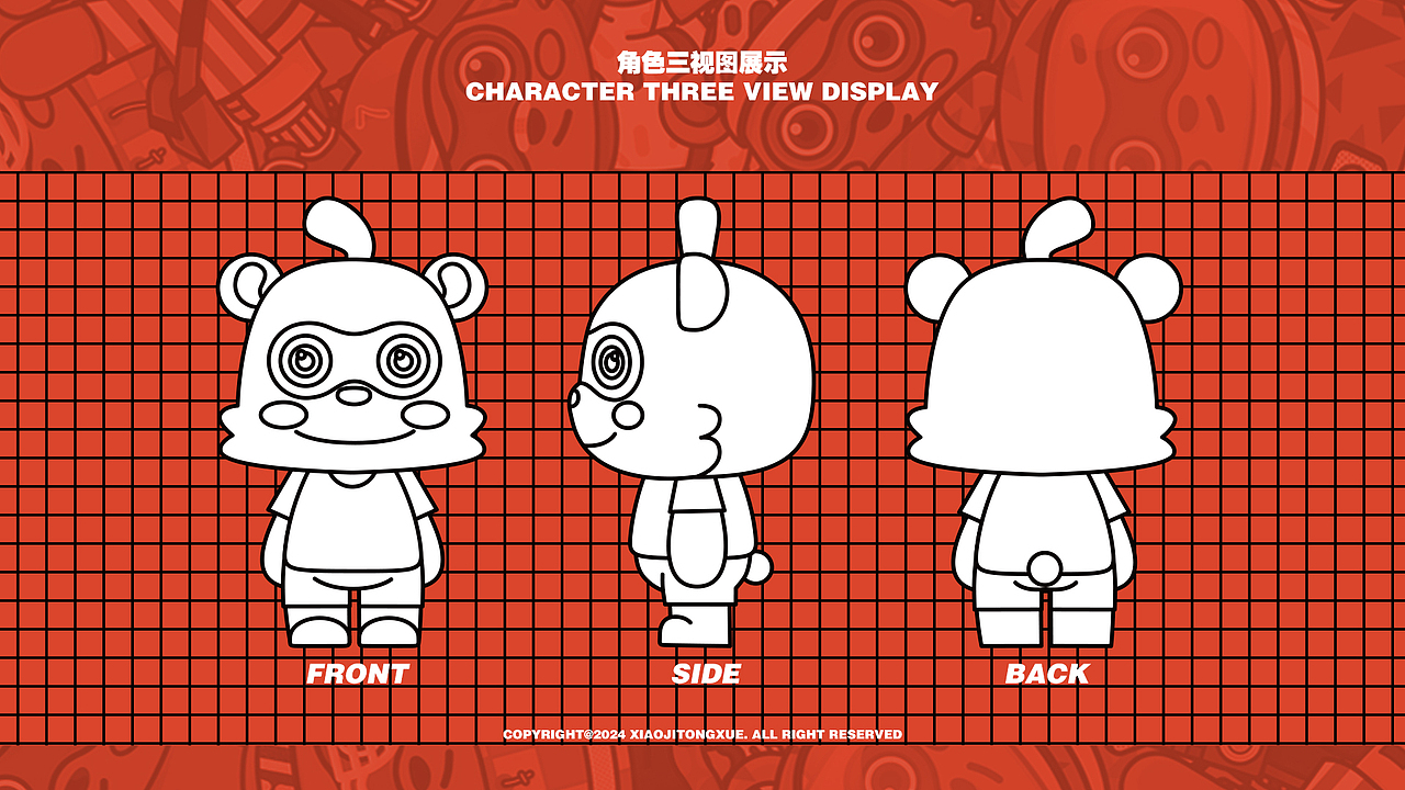作品集重绘整理-IP类（图ZMzY3MDAwODY0） - IP形象 - 站酷设计师小急同学原创素材 - 站酷ZCOOL