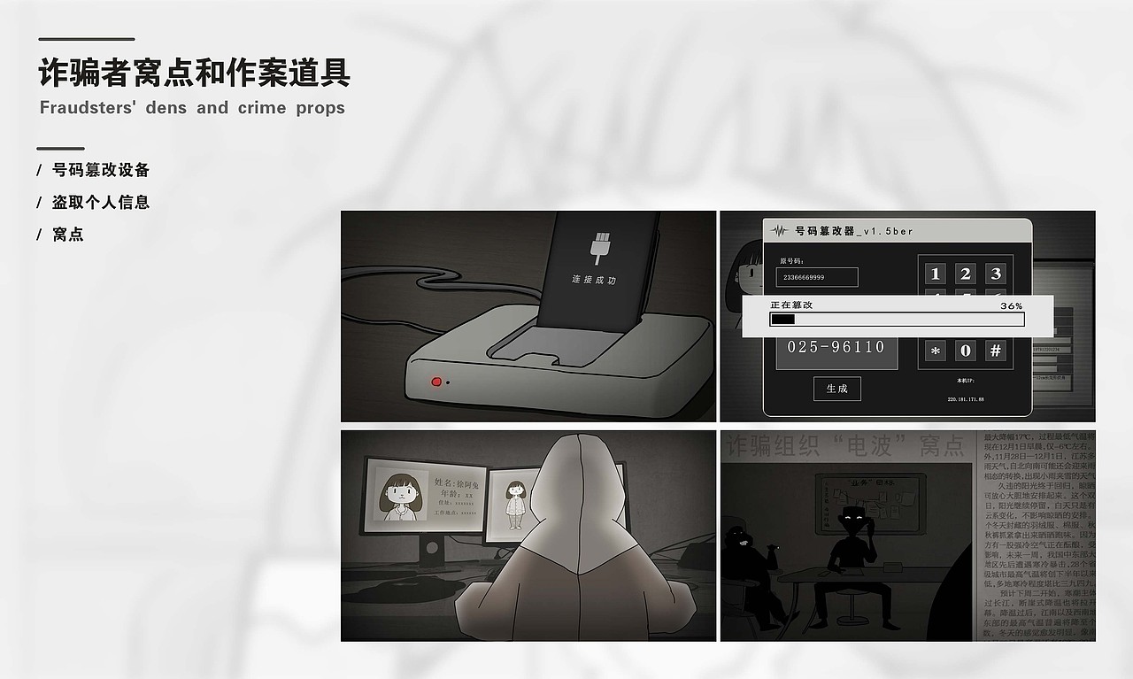 2023 动画作品集