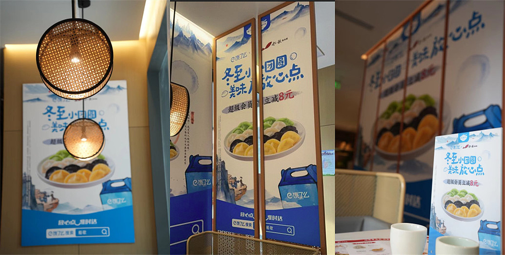 活动主视觉KV（图ZMzY2NTExMTQ4） - 品牌 - 站酷设计师河狸吉美品牌策划原创素材 - 站酷ZCOOL