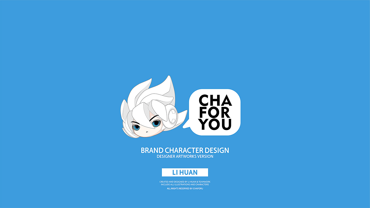 卡里瑞来了-星卡里全新IP形象