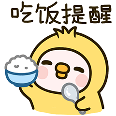 表情包 l 胖滚鸭（图ZMzEzMjA5Mjk2） - 网络表情 - 站酷设计师胖滚家族原创素材 - 站酷ZCOOL