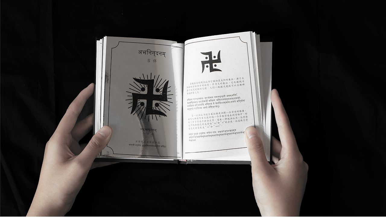 文创产品设计｜十&卍 图标设计图鉴（图ZMzUzNjYzMTIw） - 书籍/画册 - 站酷设计师野生优格原创素材 - 站酷ZCOOL